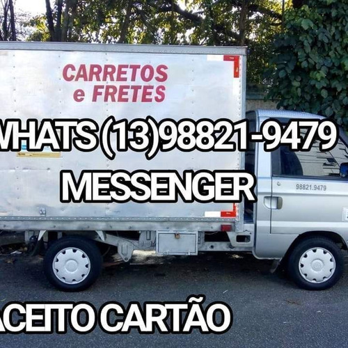 Imagem 3 de 3 de Pequenos Carretos Pg