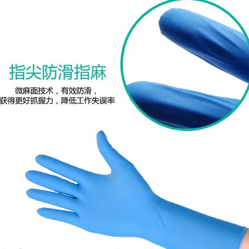 Guantes Nitrilo Desechables Cocina, Resistentes Y Duraderos