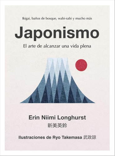 Libro: Japonismo. Niimi Longhurst, Erin. Cupula (libros Cupu