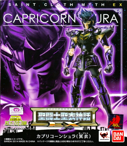 Saint Seiya Myth Cloth Ex - Shura Capricornio Sapuri Nuevo