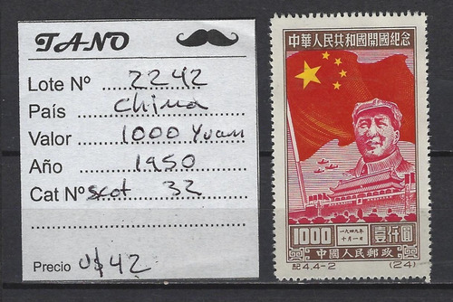 Lote2242 China 1000 Yuan Año 1950 Scot# 32 Mint