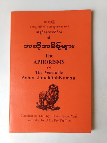 The Aphorisms Of The Venerable Ashin Janakabhivumsa