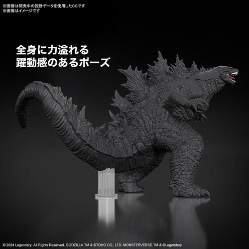 Godzilla 2024 Godzilla X Kong The New Empire Bandai Hobby