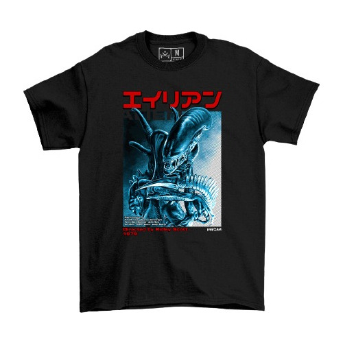 Camiseta Remera Alien Terror Emexem