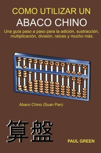 Como Utilizar Un Abaco Chino (edicion En Espanol) (spanish E