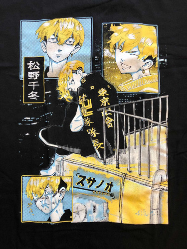 Imagen 4 de 6 de Remera Serigrafía Chifuyu Draken Tokyo Revengers Gastovic