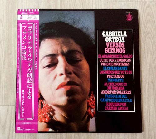 Vinilo Gabriela Ortega - Versos Gitanos (1ª Ed. Japón, 1975)