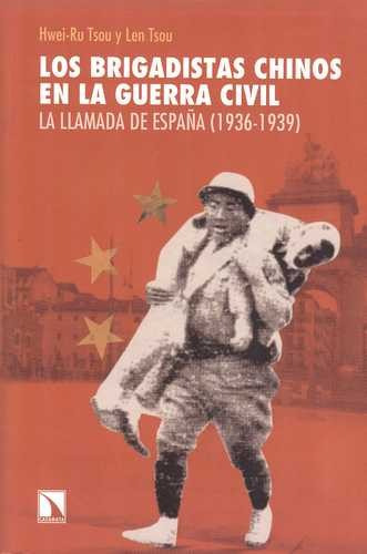 Libro Brigadistas Chinos En La Guerra Civil. La Llamada De