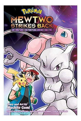 Pokémon: Mewtwo Strikes Backevolution - Machito Gomi. Eb9