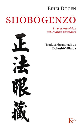 Shobogenzo (Kairós): La preciosa visión del Dharma verdadero, de DOGEN EIHEI. Editorial Kairos, tapa blanda en español, 2016