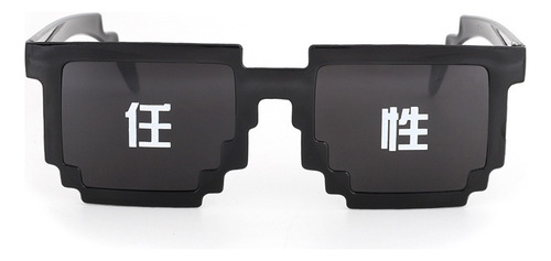 Tiktok Gafas De Mosaico Gafas De Sol Divertidas