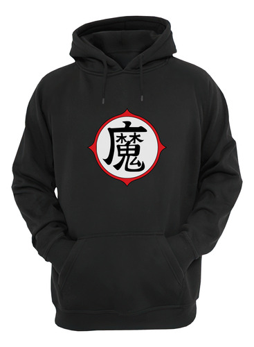 Dragon Ball Insignia Kanji Ma Buzo Canguro Friki Tu Eres