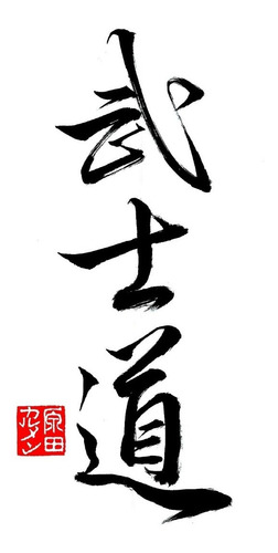 Caligrafía Japonesa Personalizada (shodou)