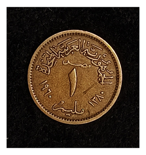 Egipto 1 Millieme 1960 Muy Bueno Km 393