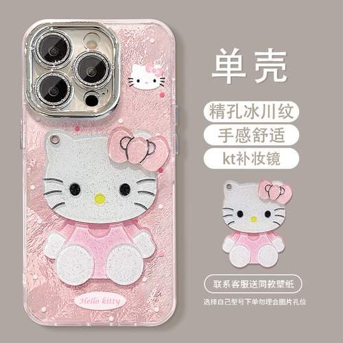 Fundas Para iPhone Cute Hello Kitty Mirror 16 Pro 15 Full Port