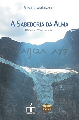 A Sabedoria Da Alma, De Luzzatto Chaim. Editora Sefer, Capa Mole Em Português, 9999