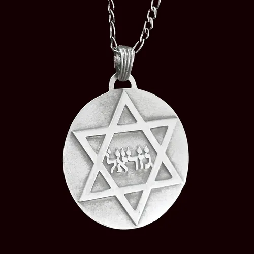 Dije Kabbalah Revocar Decretos Duros 4 Cm En Plata Art 1674