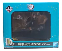 Comprar Ichiban Kuji | Inosuke Hashibira | Kimetsu No Yaiba
