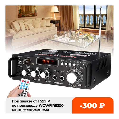 Amplificador De Casa 600w 800w Hifi Usb Fm Amplificador De