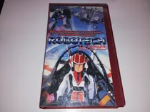 Comprar Robotech Code Name Robotech Vhs Película
