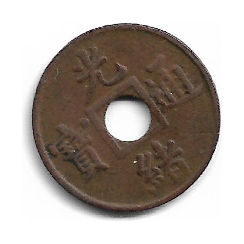 China-fukien Cash 1908 Bronce  Km# 95 Exc+