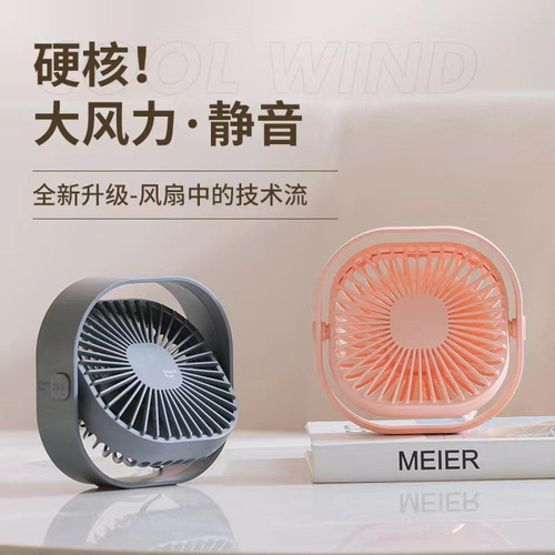 Ventilador Pequeño, Pequeño, Silencioso, Fuerte, Que Sopla D