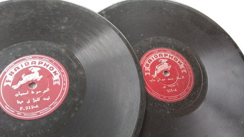 Música Árabe Lote Com 5 Discos 78 Rpm Baidaphon Grátis Cx (Usado)