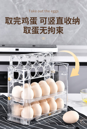 Contenedor De Almacenamiento Para Huevos En Nevera, Bandejas
