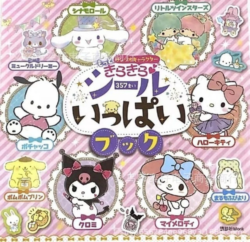 Stickers My Melody Cinnamoroll Kuromi Hello Kitty Libro X332