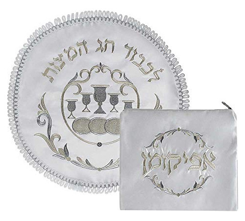 Zion Judaica Passover Matzah & Afikomen Bag Square Colección