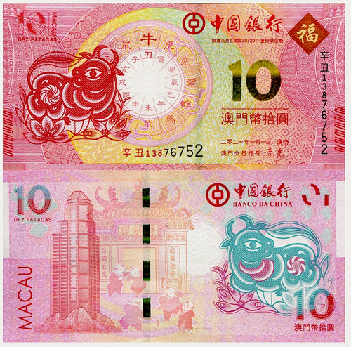 Billete De Macao 10 Patacas 2021 Año Del Buey Banco De China