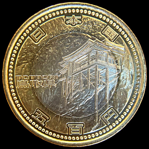 Japon, 500 Yen, 2011. Bimetalica. Tottori. Sin Circular (Usado)