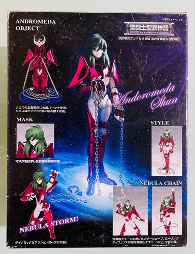 Nuevo Myth Cloth Shun Andromeda V3 Jp