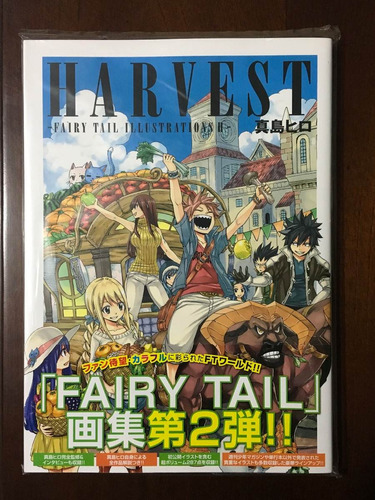 Artbook Fairy Tail Harvest