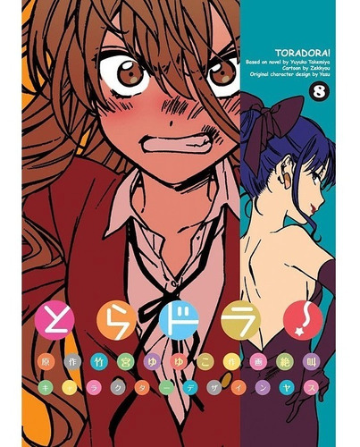 Manga Toradora Tomo 08 - Mexico