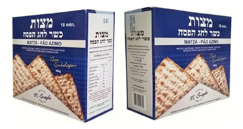 Kit 2 Caixas Pão Ázimo Matza Judaico 500g Cada