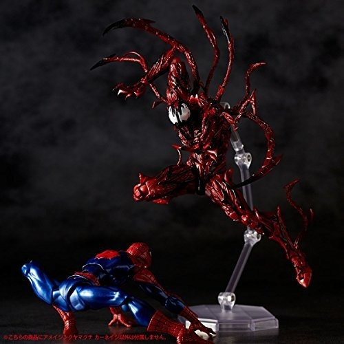 Imagen 3 de 10 de Figura Compleja Amazing Yamaguchi Carnage Figura De Acción