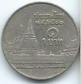 Moneda  De  Tailandia  1  Baht  1988  Recomendable