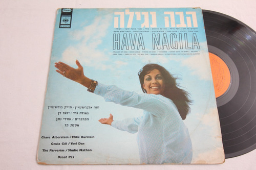 Vinilo Hava Nagila 1969 Israel Parvarim Chava Alberstein