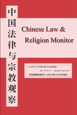 Libro Chinese Law And Religion Monitor (january-june, 201...