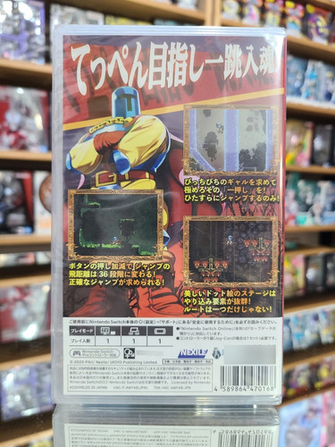 Jump King Nintendo Switch