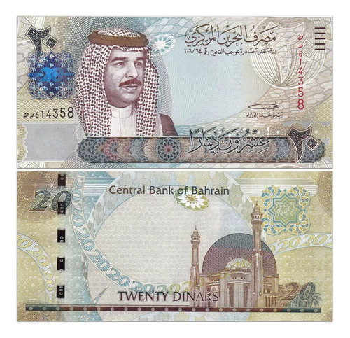 Billete Bahrein 20 Dinares Sin Circular