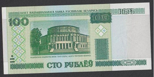 Billete De Bielorusia 100 Rublos Año 2000 Unc (c85)