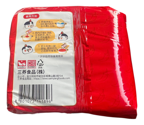 Paquete Ramen Buldak Samyang Spicy X3 Hecha En Corea 5 Pzs
