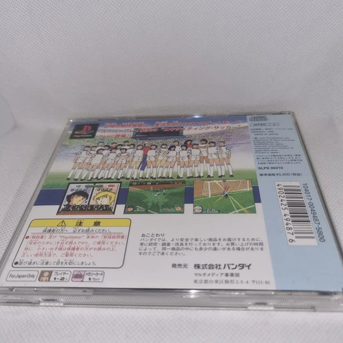 Ps1 Captain Tsubasa J Get In The Tomorrow (Usado)