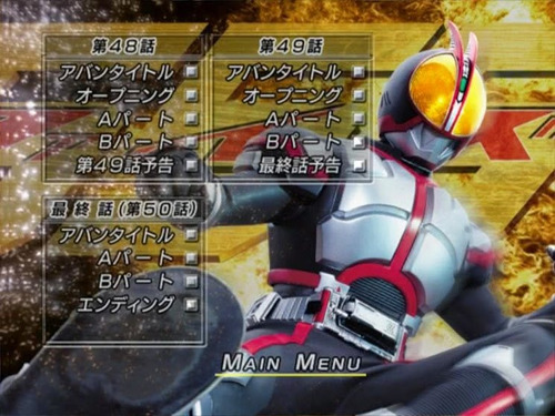 Kamen Rider Faizu Versao Toei Melhor Qualidade Legendado