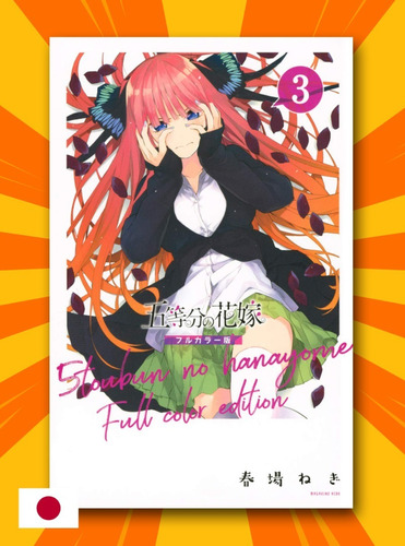 Go Toubun No Hanayome 3 Edicion Full Color Manga En Japones
