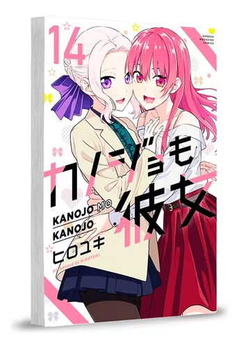 Livro - Kanojo Mo Kanojo - Confissões e Namoradas Vol. 5 - Revista