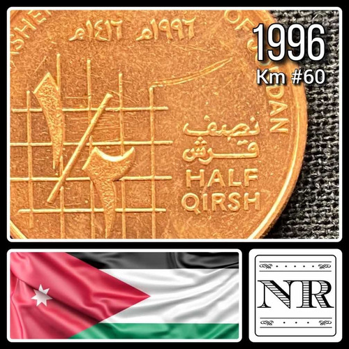 Jordania - 1/2 Qirsh - Año 1996 (1416) - Km #60 - Talal :