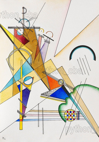 Cuadro Pañuelo De Papel - Wassily Kandinsky - Año 1923